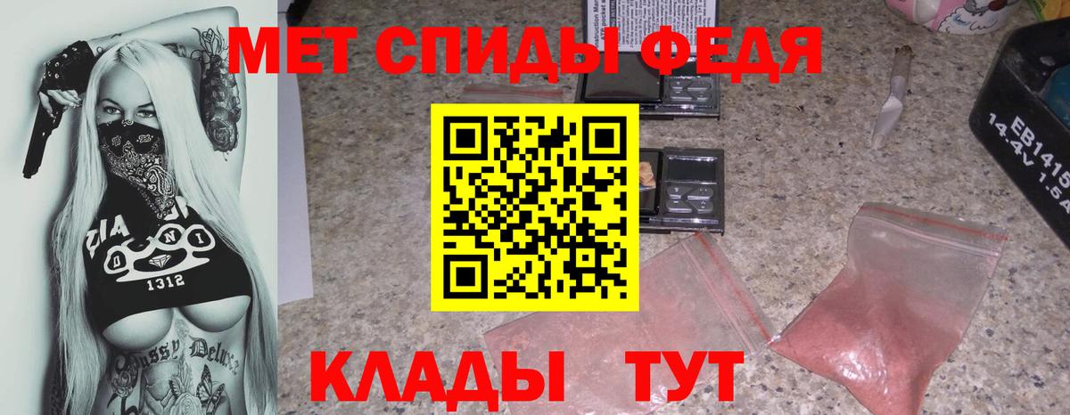 АМФЕТАМИН VHQ  Вход с VPN  АМФЕТАМИН  Жуковский 