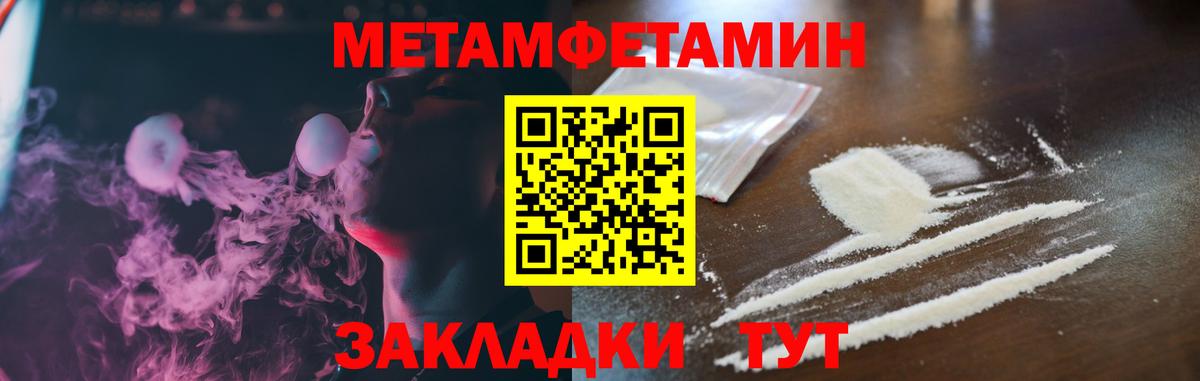Амфетамин 97% Жуковский