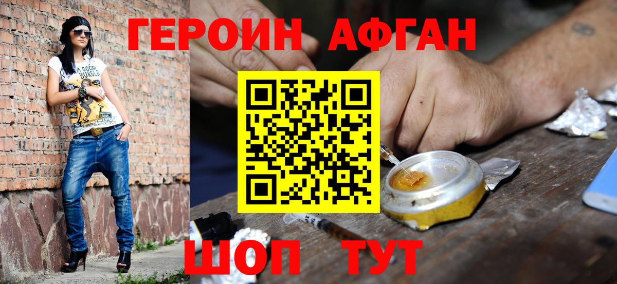 ГАШ  АМФЕТАМИН   ЭКСТАЗИ  МЕФ кристаллы  Вход с VPN  ГАШ  Жуковский  Каннабис 