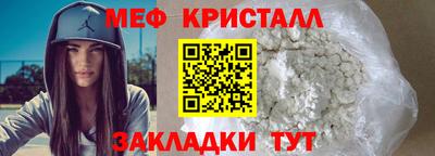 ГАЛЛЮЦИНОГЕННЫЕ ГРИБЫ Комсомольск-на-Амуре
