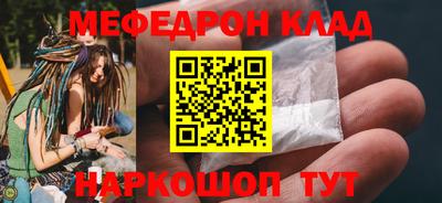 соль курить ск Коммунар