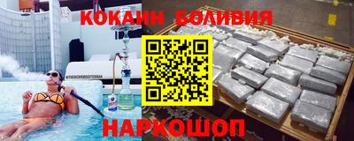 соль курить ск Коммунар