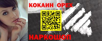 ГАЛЛЮЦИНОГЕННЫЕ ГРИБЫ Комсомольск-на-Амуре