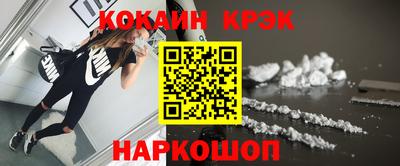 спиды Конаково