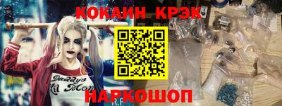 ГАЛЛЮЦИНОГЕННЫЕ ГРИБЫ Комсомольск-на-Амуре