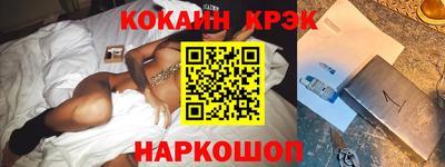 ГАЛЛЮЦИНОГЕННЫЕ ГРИБЫ Комсомольск-на-Амуре