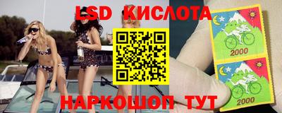 соль курить ск Коммунар