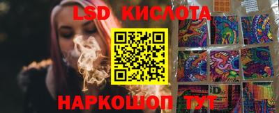 соль курить ск Коммунар