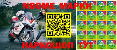 ГАЛЛЮЦИНОГЕННЫЕ ГРИБЫ Комсомольск-на-Амуре