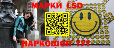соль курить ск Коммунар