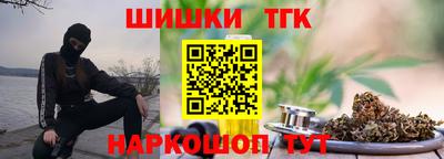 соль курить ск Коммунар