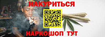соль курить ск Коммунар
