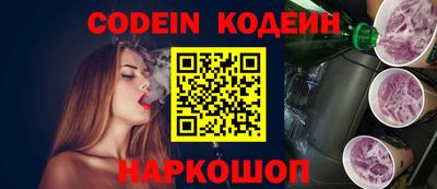 ГАЛЛЮЦИНОГЕННЫЕ ГРИБЫ Комсомольск-на-Амуре