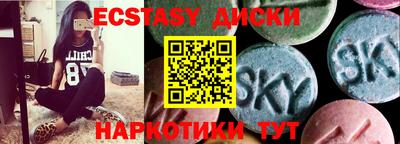 спиды Конаково