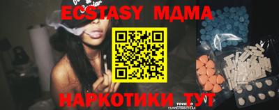 спиды Конаково