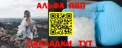 спиды Конаково