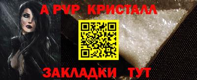 соль курить ск Коммунар