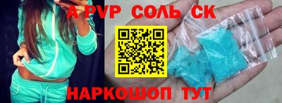ГАЛЛЮЦИНОГЕННЫЕ ГРИБЫ Комсомольск-на-Амуре