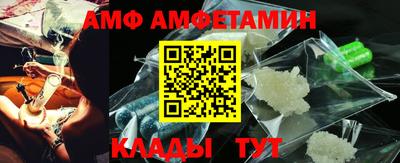 спиды Конаково