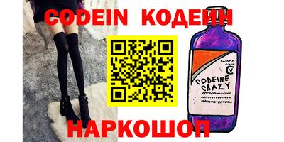 соль курить ск Коммунар