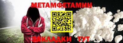 ГАЛЛЮЦИНОГЕННЫЕ ГРИБЫ Комсомольск-на-Амуре