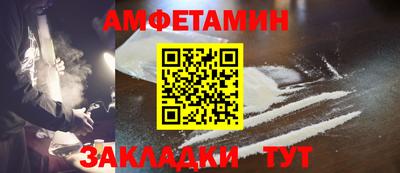 спиды Конаково