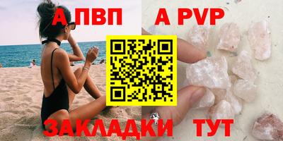 ГАЛЛЮЦИНОГЕННЫЕ ГРИБЫ Комсомольск-на-Амуре