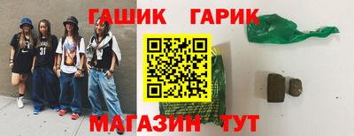 ГАЛЛЮЦИНОГЕННЫЕ ГРИБЫ Комсомольск-на-Амуре