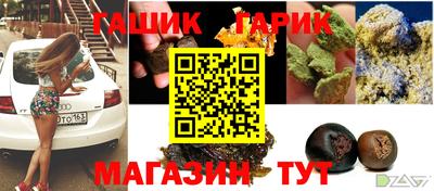 ГАЛЛЮЦИНОГЕННЫЕ ГРИБЫ Комсомольск-на-Амуре