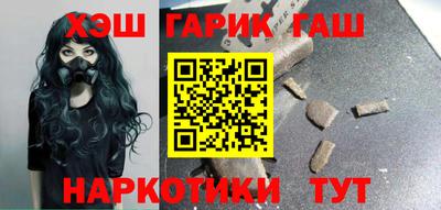 ГАЛЛЮЦИНОГЕННЫЕ ГРИБЫ Комсомольск-на-Амуре