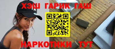 соль курить ск Коммунар