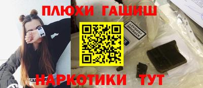 соль курить ск Коммунар
