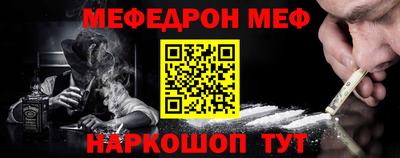 ГАЛЛЮЦИНОГЕННЫЕ ГРИБЫ Комсомольск-на-Амуре