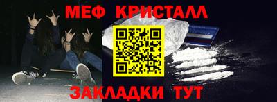 ГАЛЛЮЦИНОГЕННЫЕ ГРИБЫ Комсомольск-на-Амуре