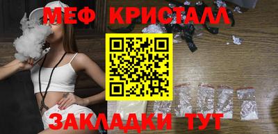 ГАЛЛЮЦИНОГЕННЫЕ ГРИБЫ Комсомольск-на-Амуре