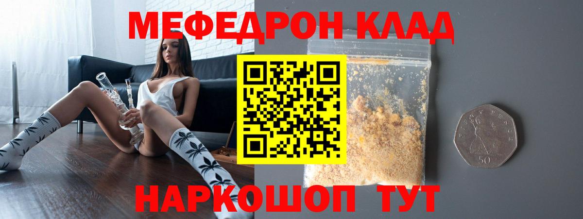 АМФЕТАМИН Жуковский