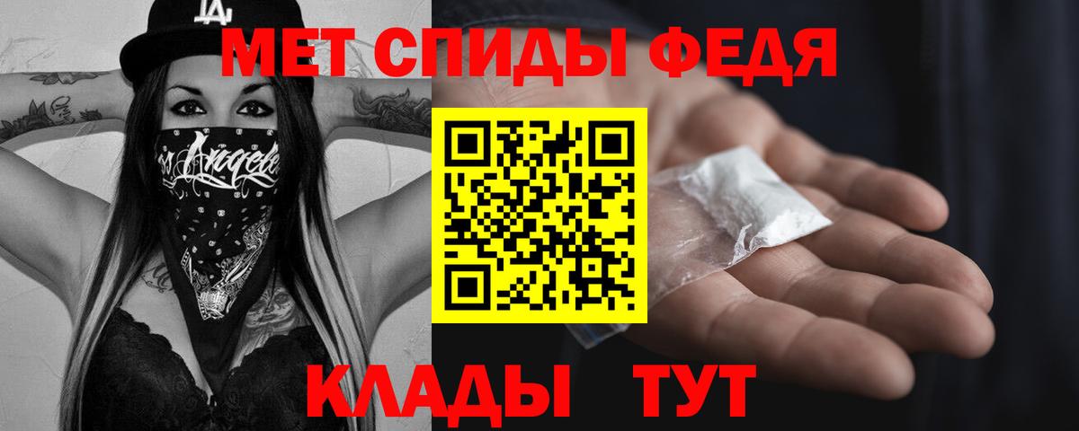 Жуковский  Метамфетамин мет  Вход с VPN 