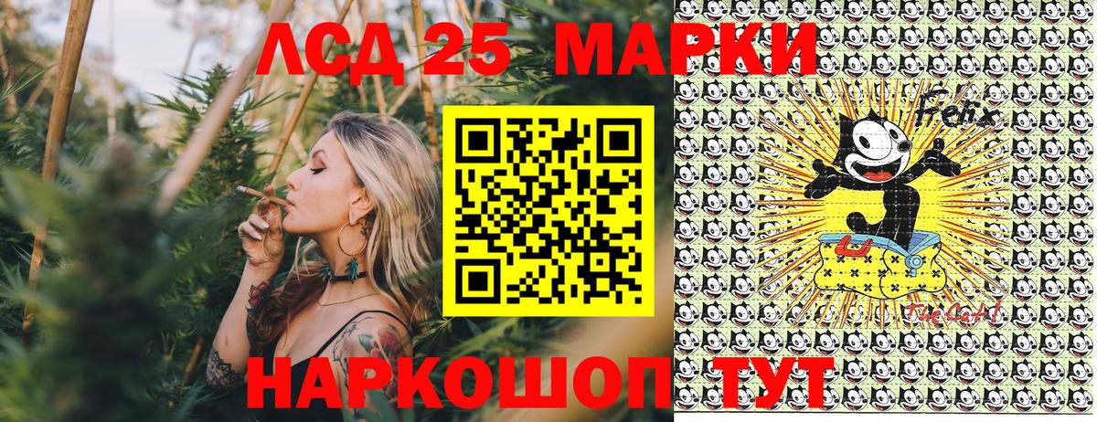 Жуковский  Наркотические марки 1500мкг  Марки NBOMe  Вход с VPN  Наркотические марки 1500мкг 