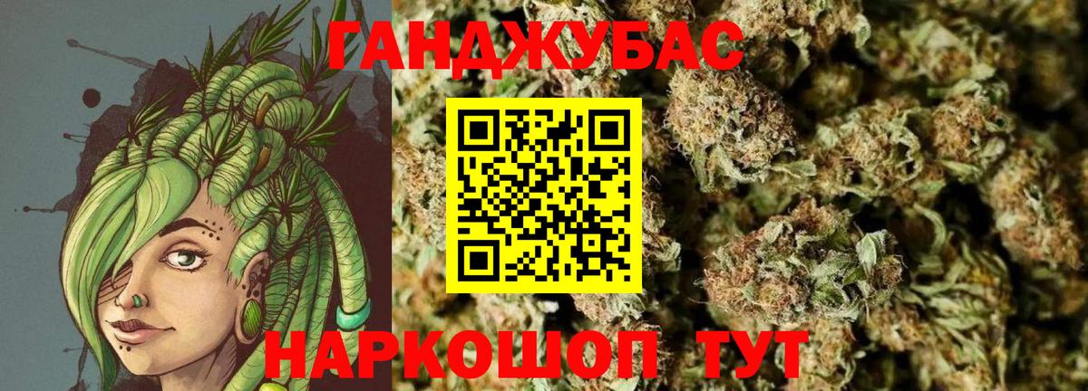 Каннабис семена  Каннабис VHQ  Вход с VPN  Жуковский  МАРИХУАНА VHQ 